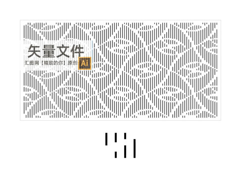 线条隔断