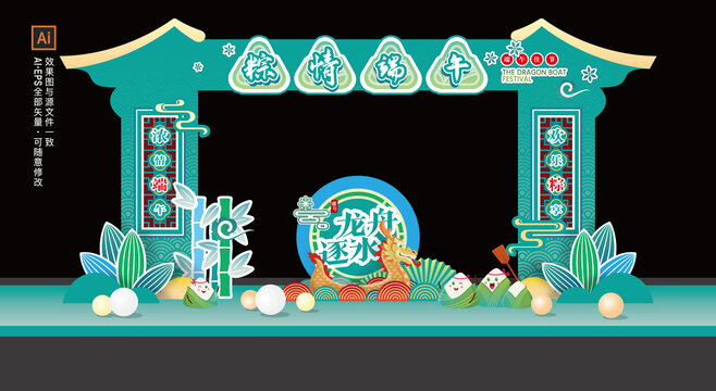 端午节龙门架