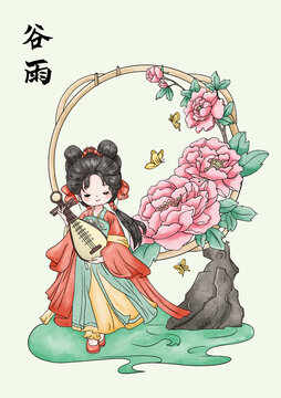 谷雨二十四节气女孩牡丹花卉