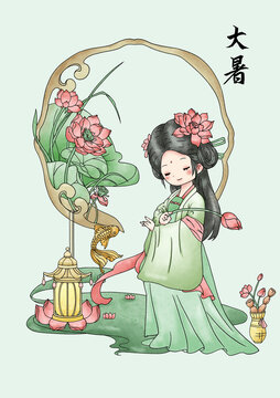 大暑二十四节气女孩花卉