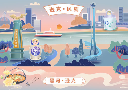 黑龙江省黑河逊克地标建筑海报