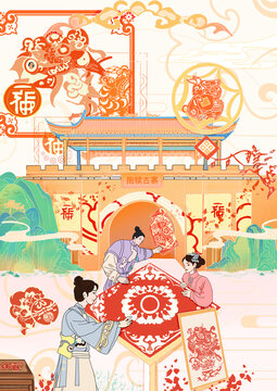 非遗文化河南栾川抱犊古寨非遗剪纸手绘插画