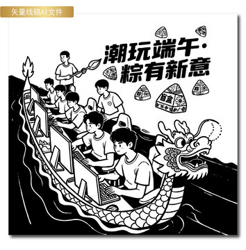信粽有你