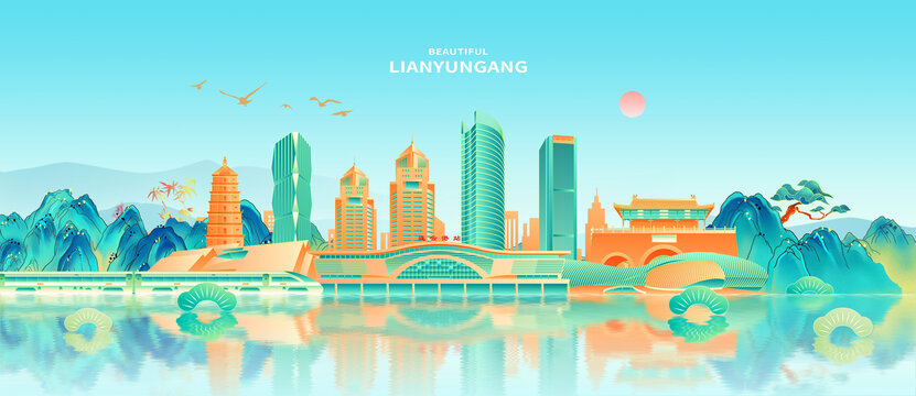连云港