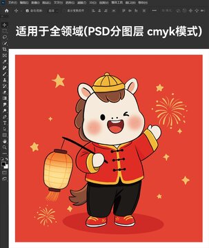 可爱小马提灯笼贺新春