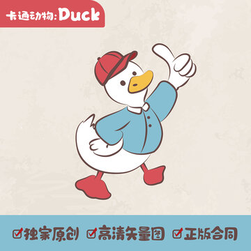 卡通鸭子形象设计