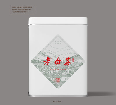 老白茶茶叶罐封面贴标不干胶包装设计图