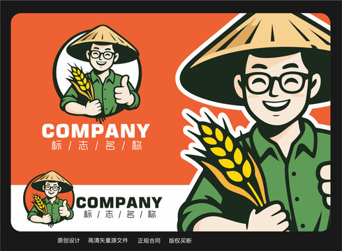 农民抱着麦穗标志土特产logo