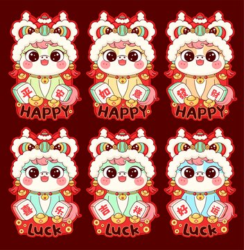 马年插画马年醒狮红包
