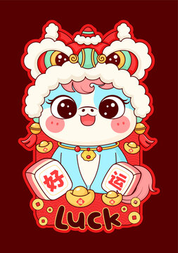 马年插画马年醒狮红包