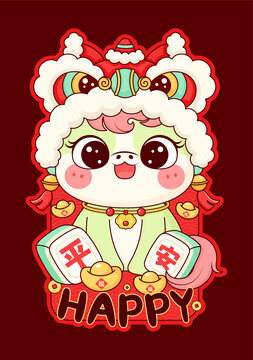 马年插画马年醒狮红包