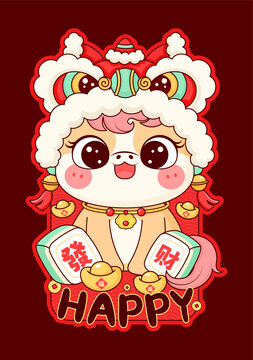 马年插画马年醒狮红包