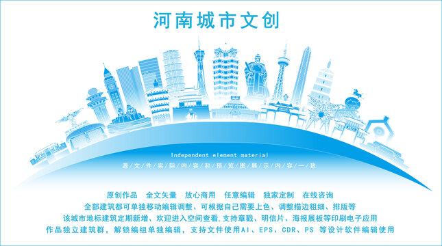 河南