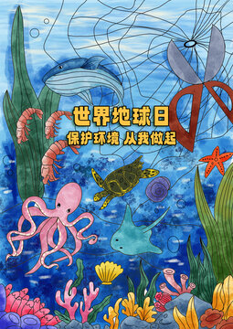 保护森林鸟类动物禁止捕捞海洋生物公益海报