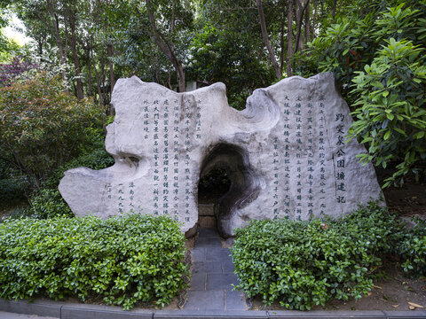 趵突泉公园扩建记