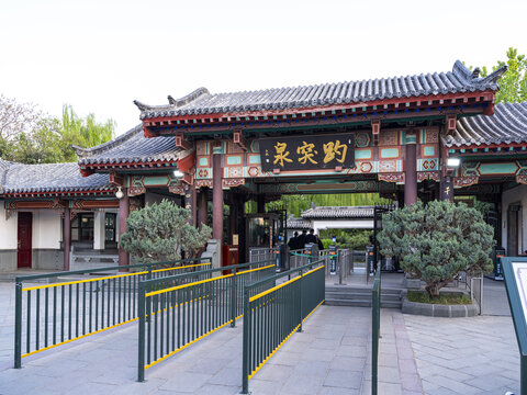 趵突泉景区古典门楼景致