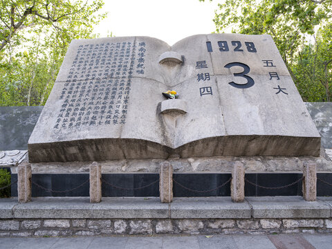 五月大惨案纪念书本雕塑