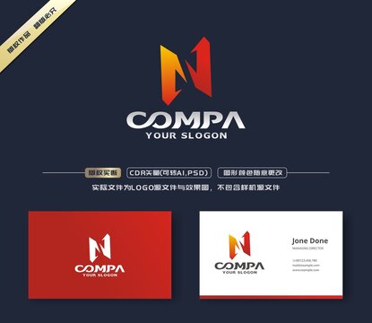 创意N字母企业标志设计