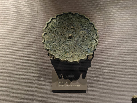 宋代牡丹纹铜镜文物展示