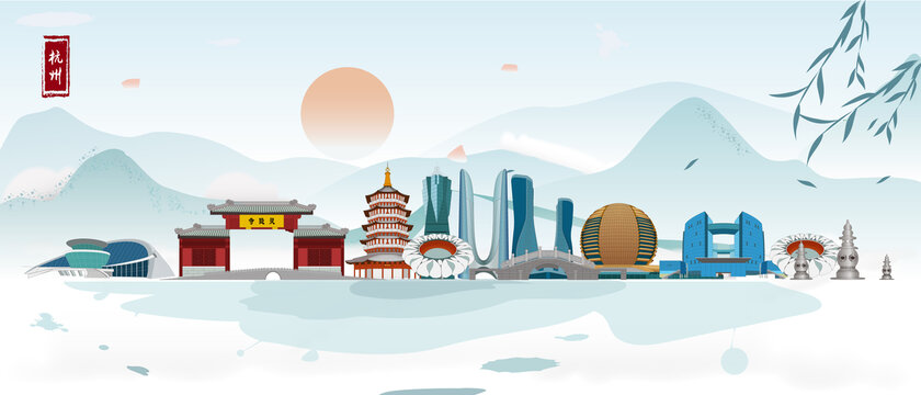 杭州