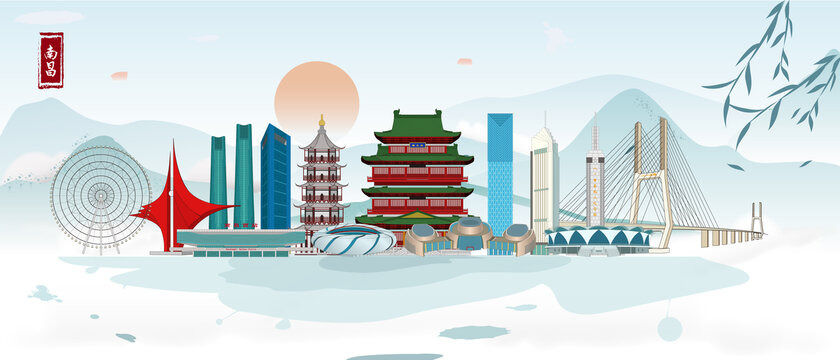 南昌