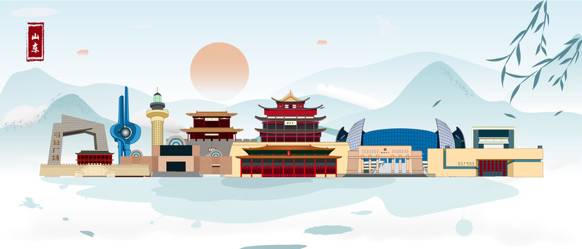 山东