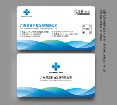名片