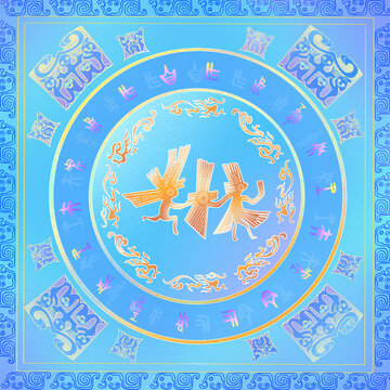 青铜器纹饰青铜兽纹丝巾羽人图案传统手绘