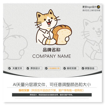 小猫面包店logo