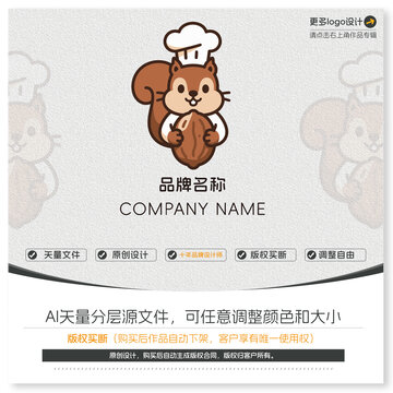 卡通松鼠LOGO标志