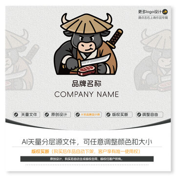 厨师牛logo