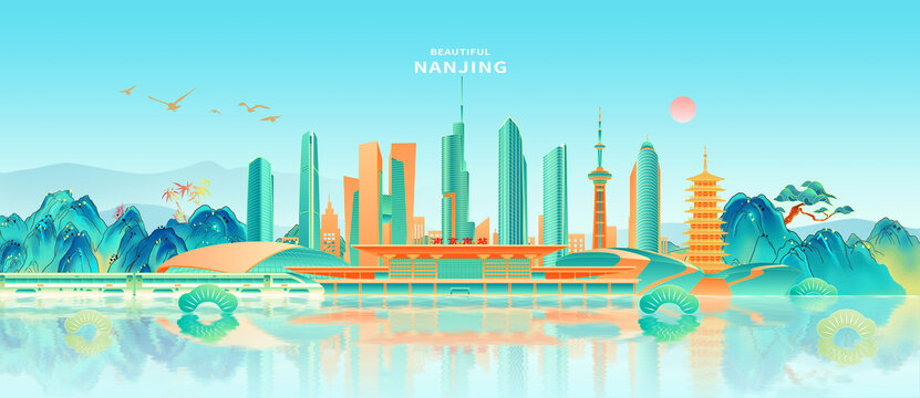 南京