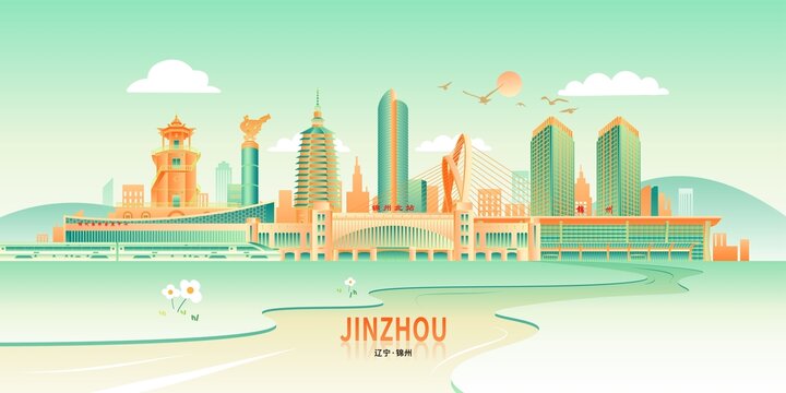 锦州