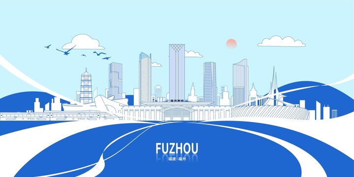 福州