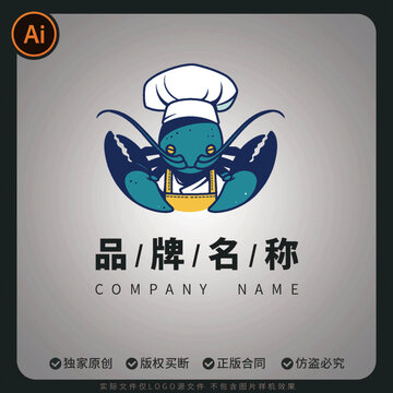 厨师龙虾卡通品牌标志