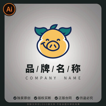 可爱小猪卡通品牌标志设计