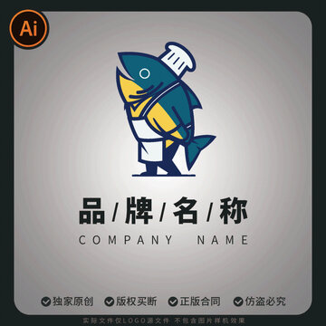 卡通鱼厨师品牌标志设计