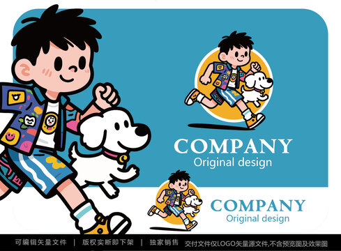 男孩与小狗欢乐奔跑插画童装LOGO