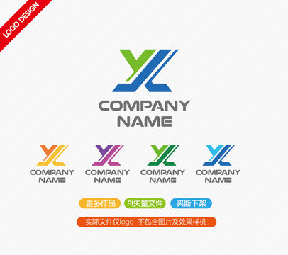 XJ字母LOGO