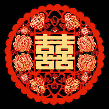 中式传统喜庆双喜剪纸图案