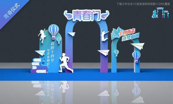 14岁合影框