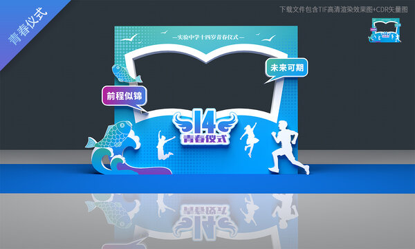 14岁拍照框美陈