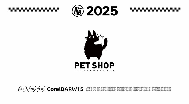 黑猫LOGO