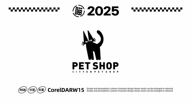 黑猫卡通LOGO
