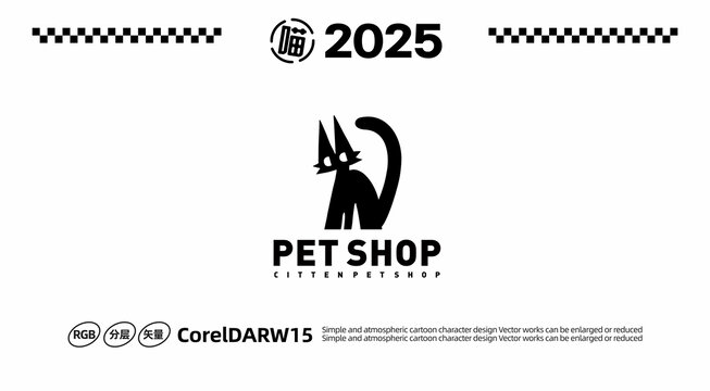 黑猫LOGO