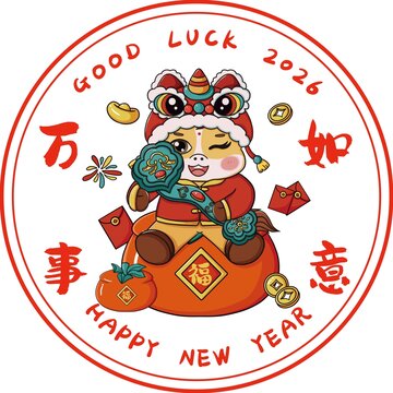 马年万事如意简单版窗花设计