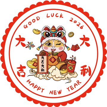 马年大吉大利窗花设计