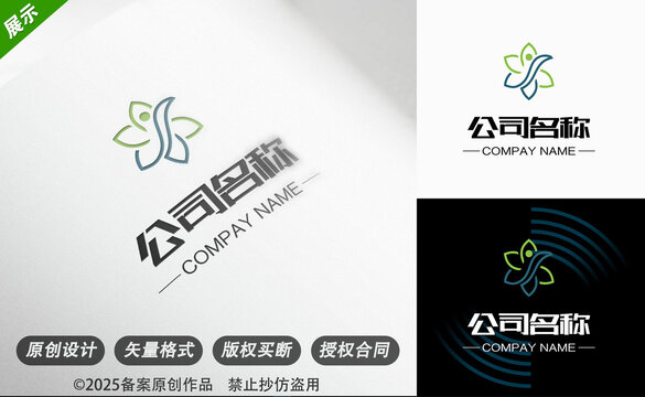 清新花朵人形创意企业标志