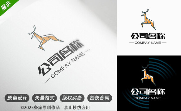简约几何风小鹿公司标志