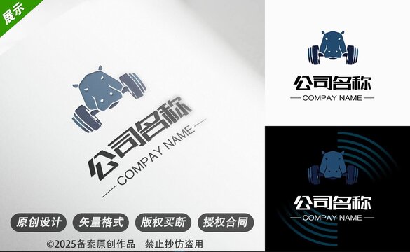 河马杠铃哑铃汽车相关创意标志